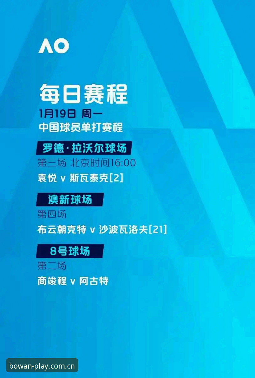 世界杯观赛签证困境完整指南——博万体育平台带你解析赛事背后的政治博弈